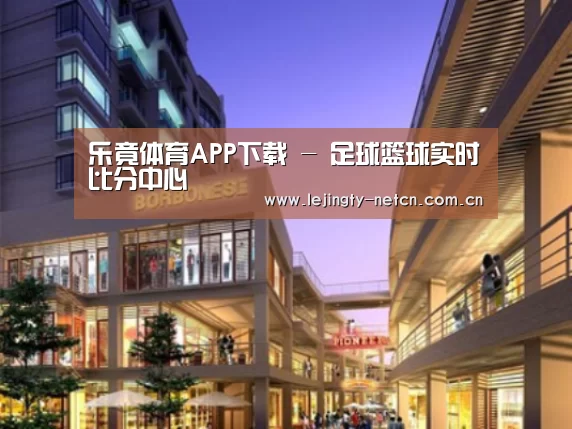 乐竞案例展示一