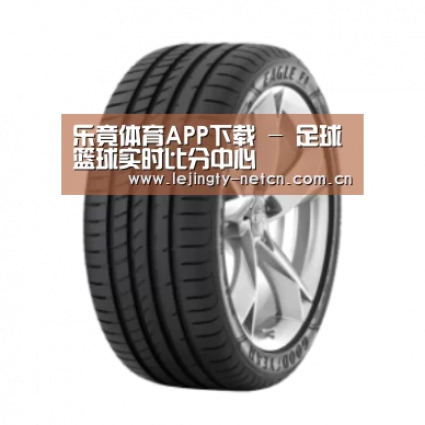 乐竞产品名称二