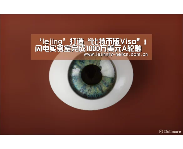 乐竞官网