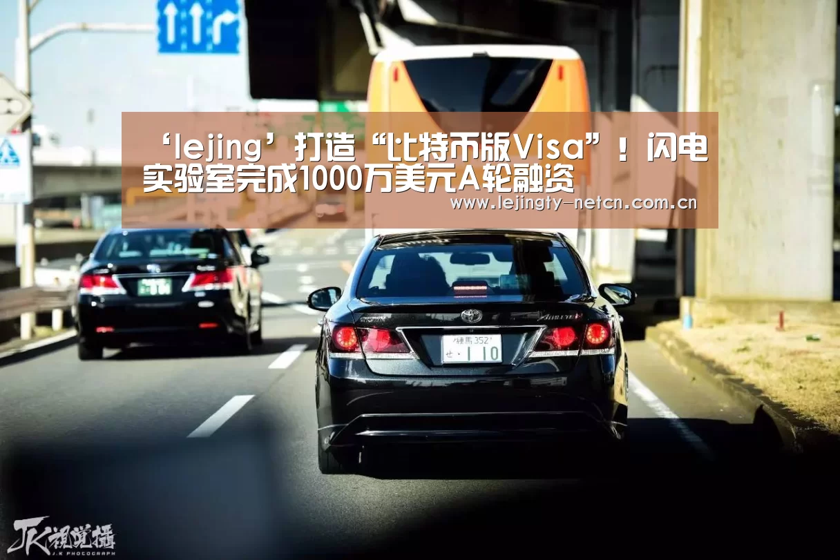 乐竞官网