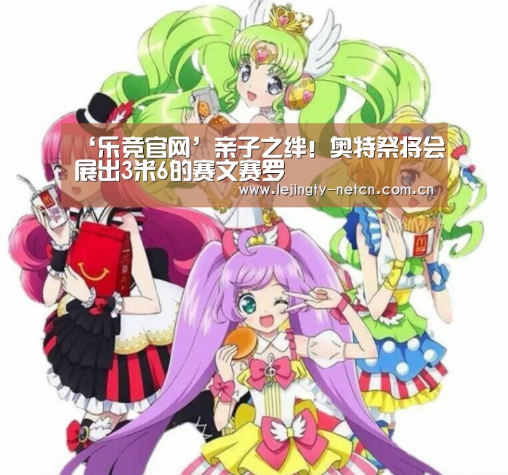 乐竞官网