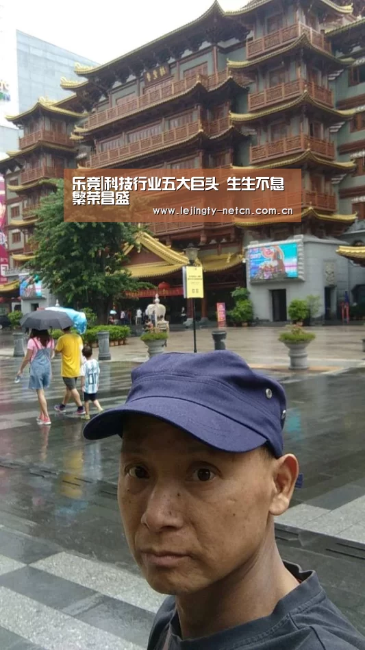 乐竞|科技行业五大巨头 生生不息繁荣昌盛(图2) 乐竞体育