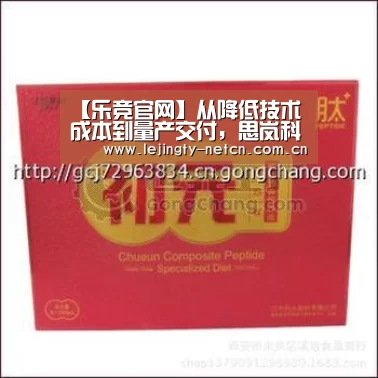 【乐竞官网】从降低技术成本到量产交付,思岚科技为何能在定位导航领域站稳脚跟?(图1) 乐竞官网