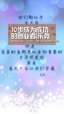 乐竞